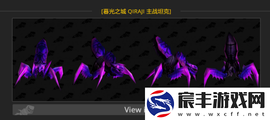 魔兽世界