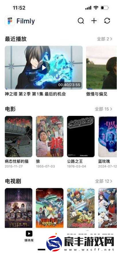 日本卡一卡二高清免费-极致视觉盛宴等你来