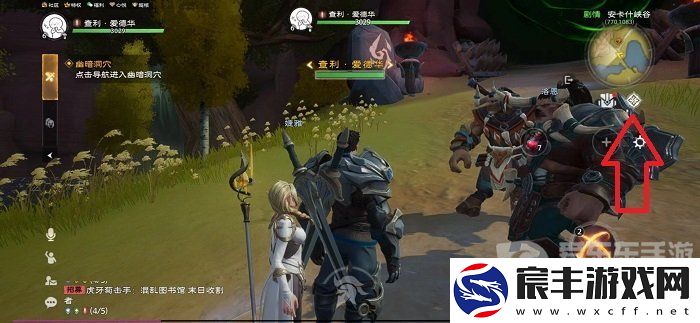 塔瑞斯世界怎么退出登录-塔瑞斯世界退出登录方法介绍
