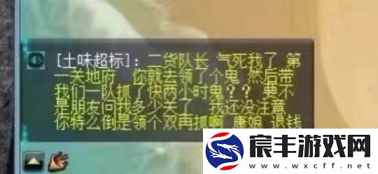 梦幻西游：1亿捡漏摊位120无级别铠甲-刷门派闯关被带去捉鬼了