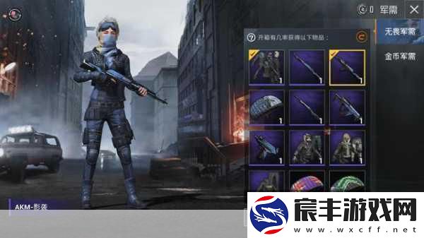 刺激战场-未满十八岁的游戏时长之谜