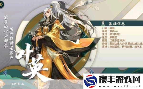 小姐姐们的梦幻新游之旅-剑网3指尖江湖心愿清单大揭秘