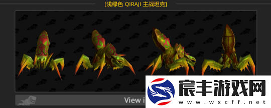 魔兽世界