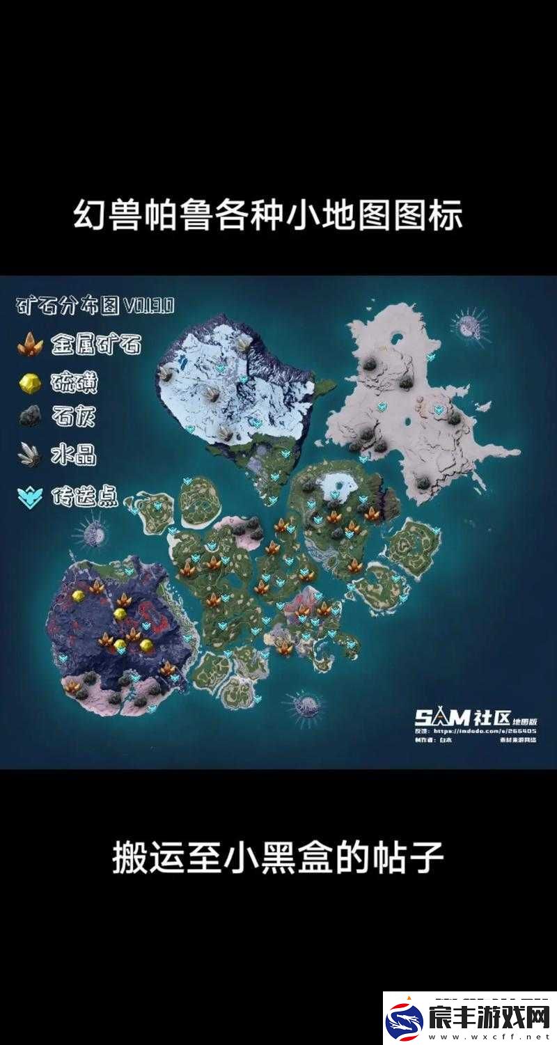 想知道幻兽帕鲁水泥的获取方法吗-快来这里寻找答案