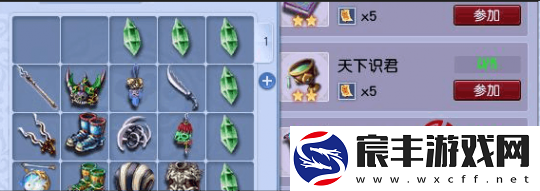 梦幻西游现阶段如何打造一组五开