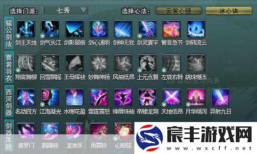 武动乾坤道宗门派元境技能大揭秘！