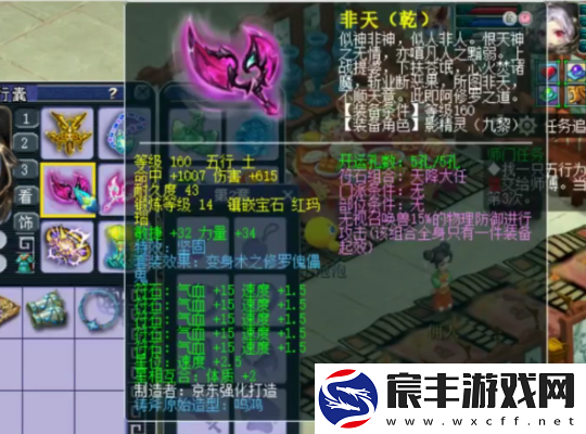 梦幻西游175级九黎城：热爱与追求铸就的暴力输出王者
