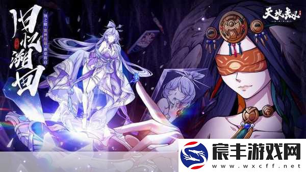 武动乾坤妖兽巢穴震撼开启-勇闯妖域-龙骨等你征服！