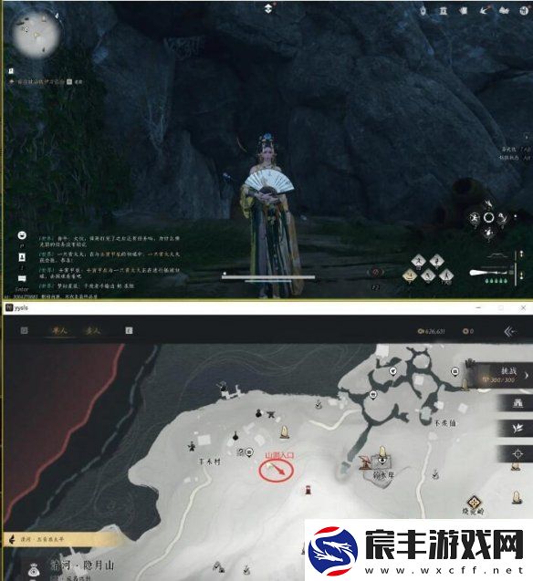 燕云十六声星火不熄任务攻略战斗技巧最佳使用方案