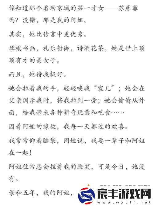 苏家有女-1V5-收藏量暴涨：引发阅读狂潮
