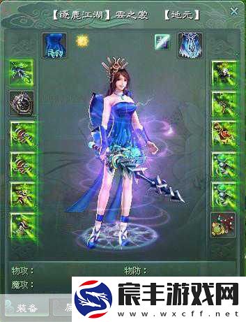 征途2手游-2DMMO巅峰之作-画质重塑视觉盛宴