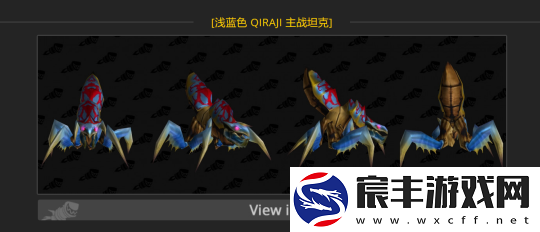 魔兽世界