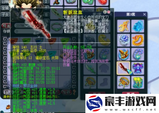 梦幻西游175地府展示：六特技装备加持的地府玩家打帮战无压力