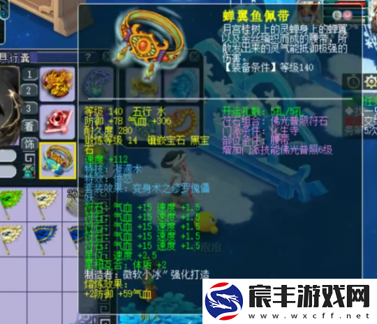 梦幻西游175化生寺强者之路