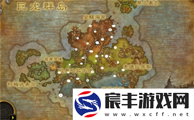 魔兽世界巨龙群岛糖罐在哪-魔兽世界巨龙群岛糖罐怎么去