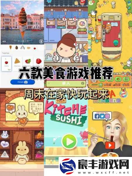 舌尖手游新体验-美食与三消的奇妙碰撞！