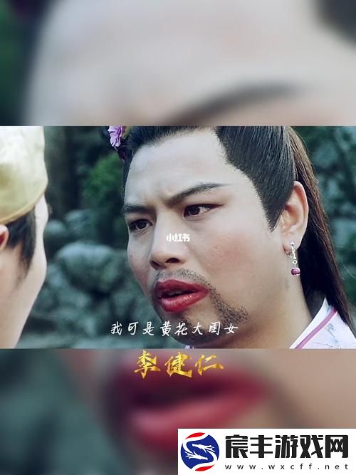 没想到你还是黄花大闺女-友：我们都在等待那个对的人