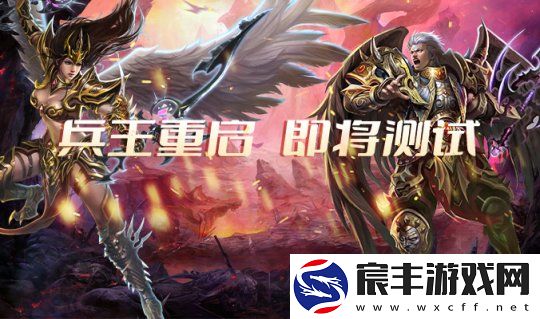 兵王这款国战游戏-十年了还有这么多人乐此不疲