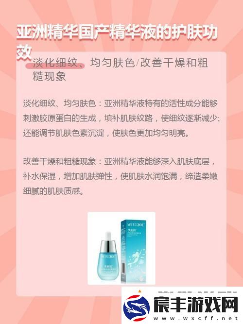 “5566亚洲液精-领跑风骚时代”