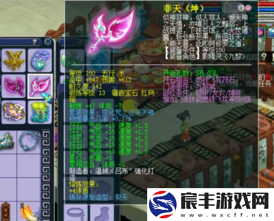 梦幻西游175级九黎城
