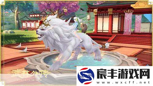 不花钱也能炫！武林外传兑换商店服饰坐骑大揭秘