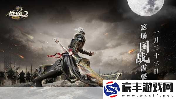 震惊！征途2手游-每日头顶绿意盎然-竟成玩家新日常