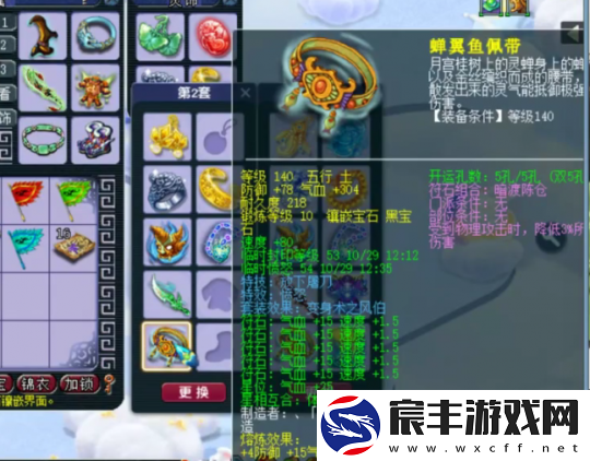 梦幻西游175地府展示