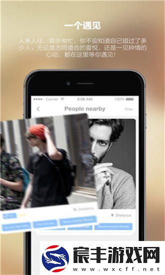 探秘粉色视频APP：让你发现更多精彩短视频的无限可能