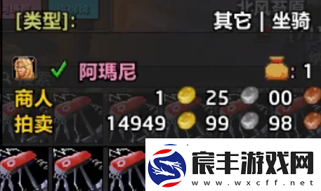 魔兽世界wlk机械路霸具体获取方式