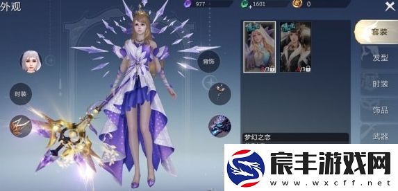 魔域手游外观怎么获得-获取途径