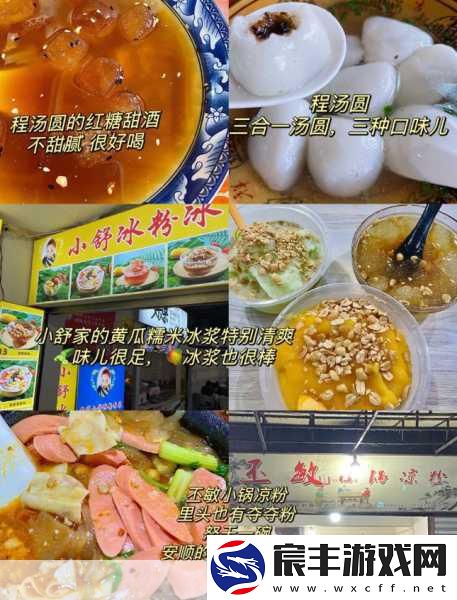 舌尖策略经营新体验-四大绝妙玩法大揭秘！