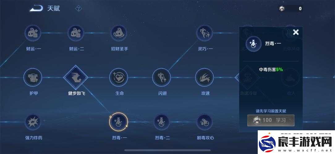 王者荣耀挑战觉悟第四关打法全攻略：如何攻克难关轻松通关