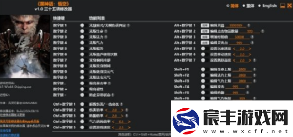 黑神话悟空风灵月影怎么使用-黑神话悟空风灵月影使用方法