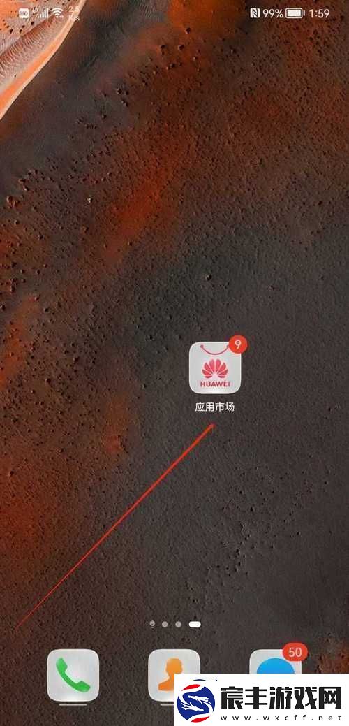 九一免费版苹果手机下载：你需要知道的事