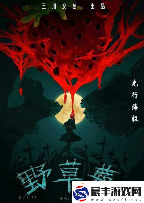 犯罪大师言不老镜中人-星桥第三关答案解析：揭示真相的关键线索