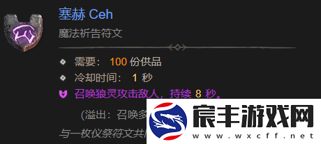 暗黑破坏神411月20日大更新来了