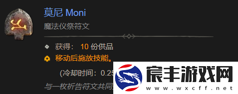 暗黑破坏神411月20日大更新来了