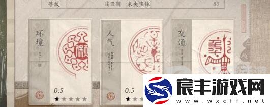 燕云十六声配置需求高不高