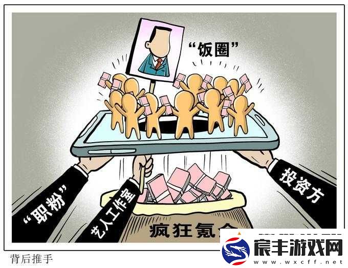 热点事件-黑料不打烊：深度揭秘娱乐圈乱象