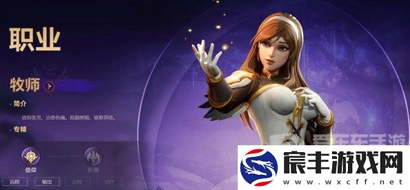 塔瑞斯世界平民职业选什么