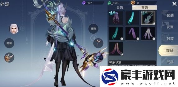 魔域手游外观怎么获得