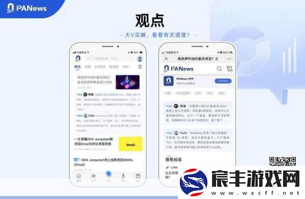 希望传说大变革！冒险家等级取消-唤灵师系统全面焕新登场