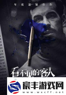 乌拉拉职业推荐