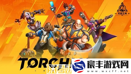 火炬之光无限龙骨平原在哪里-火炬之光无限龙骨平原在哪里介绍