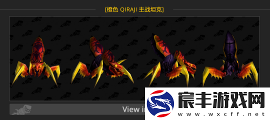 魔兽世界