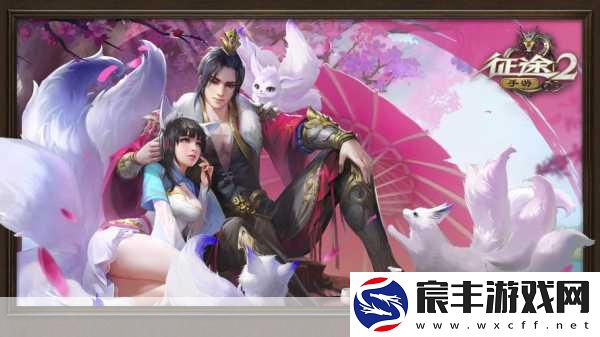 春意盎然-踏青之旅-征途2手游超高清画质引领云游新风尚