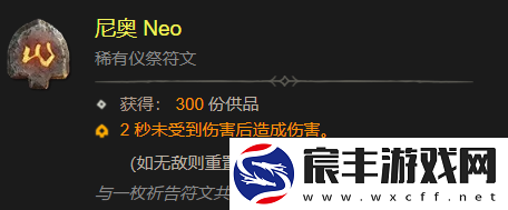 暗黑破坏神411月20日大更新来了-灵巫再次加强！