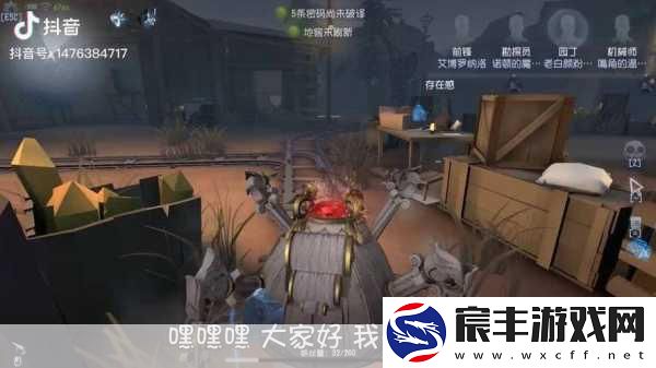 第五人格新版本揭秘-推理之径实录震撼来袭！