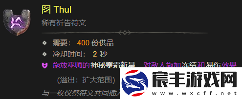 暗黑破坏神411月20日大更新来了