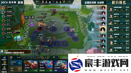 gogogo-高清直播：精彩赛事-激情无限